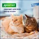 Elanco Дронтал для кошек, 1 таб