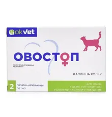 Агроветзащита Овостоп для кошек, 1 пипетка