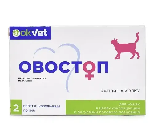 Агроветзащита Овостоп для кошек, 1 пипетка