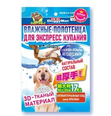 Влажные полотенца для средних и крупных пород собак 17 шт/уп