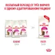 Royal Canin Fussy Adult, 400 г