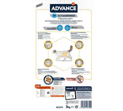 Advance Cat Sterilized Sensitive (Лосось), 1,5 кг