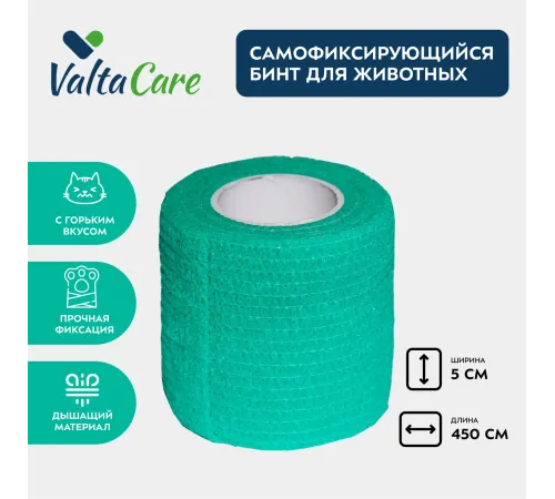 Valta Care Premium бинт самофиксирующийся c горьким вкусом, зеленый, 5 см х 4,5 м