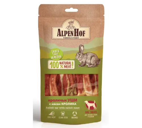 AlpenHof Уши кроличьи с мясом кролика для мелких собак и щенков, 50 г