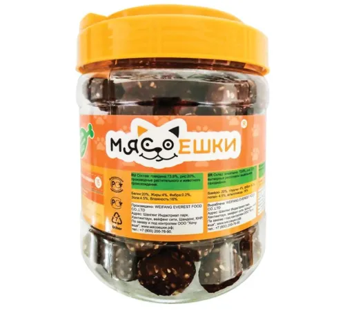 Мясоешки Тефтельки из говядины, 800 г