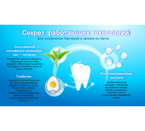 Веревки для уничтожения запаха из пасти с хлородентом, M 10 шт.