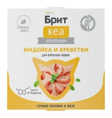 Брит Кеа для взрослых кошек (Индейка и креветки в желе), 75 г