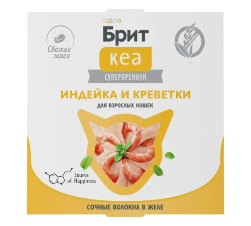 Брит Кеа для взрослых кошек (Индейка и креветки в желе), 75 г