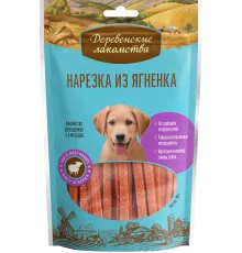Лакомство для щенков: нарезка из ягненка, 90 г