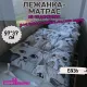 Happy Friends Лежанка-коврик Феликс, 37х97х3 см