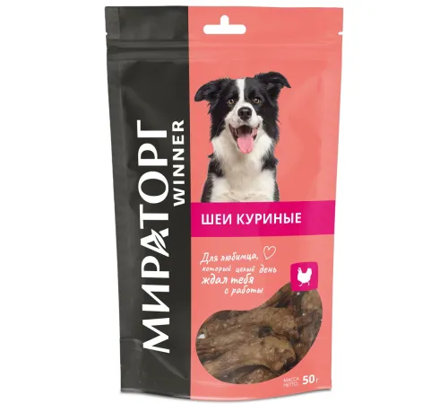 Мираторг Winner Лакомство Шейки куриные для собак, 50 г