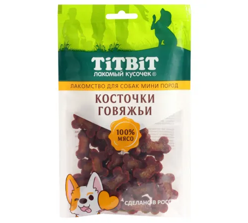 ТИТБИТ Косточки говяжьи для собак мини пород, 100 г