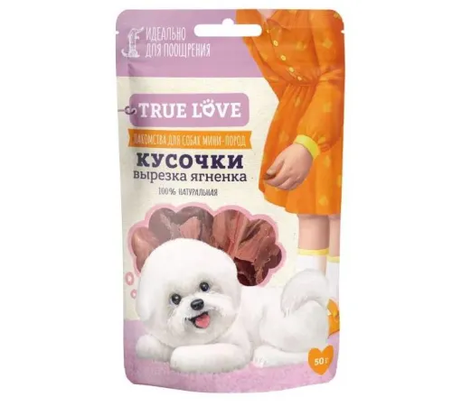 True Love Кусочки (вырезка ягненка), 50 г