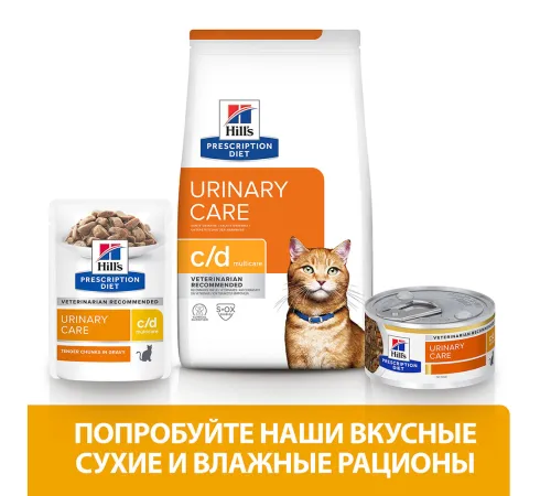 Hill's Prescription Diet c/d Multicare Urinary Care для кошек с лососем, 85 г
