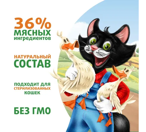 Ферма кота Федора сочные кусочки в желе с уткой, 85 г