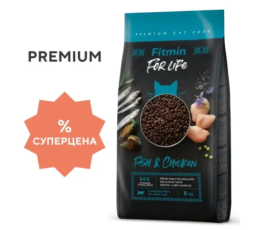 Fitmin For Life Adult Cat (Рыба, курица), 8 кг