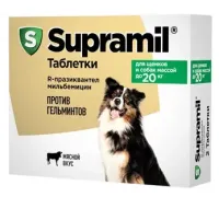 Supramil для собак массой до 20 кг, 2 таб/уп