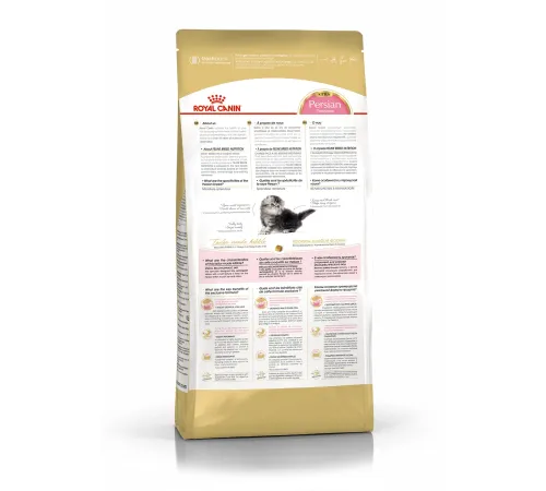 Royal Canin Persian Kitten 2 кг