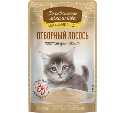 Деревенские лакомства Паштет для котят Отборный лосось, 70 г