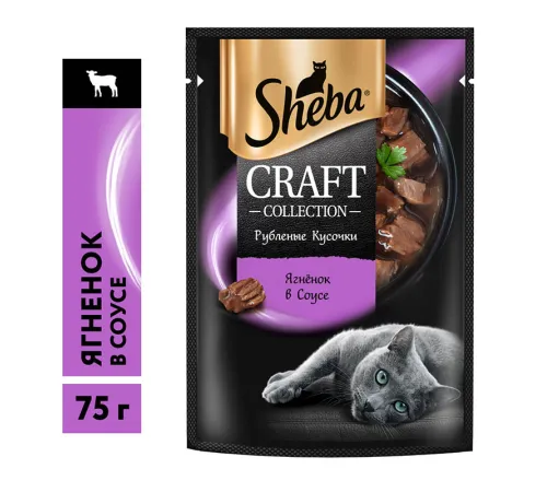 Sheba Craft Collection (Ягненок в соусе) 75 г