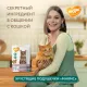 Мнямс Хрустящие подушечки Здоровые зубы, 60 г