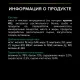 Pro Plan Sterilised Maintenance (Кролик в соусе), 85 г