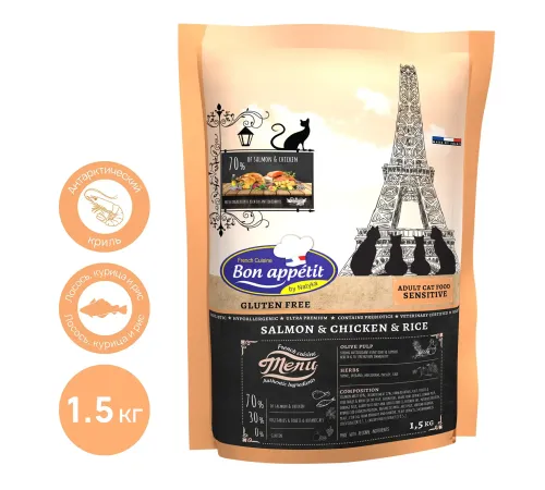 Bon Appetit Sensitive Adult Cat (Курица, лосось, рис), 1,5 кг