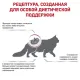 Royal Canin Early Renal Cat 400 г