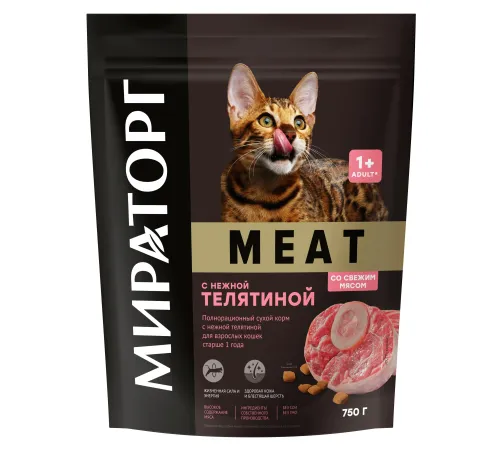 Мираторг Meat для кошек (Телятина), 750 г