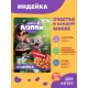 Хаппи Лаппи Пауч для котят (Индейка в соусе), 75 г х 28 шт