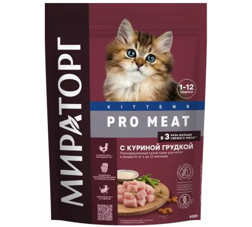 Мираторг Pro Meat для котят (Курица), 400 г