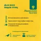 RIO Минеральная палочка для всех видов птиц, 1 шт