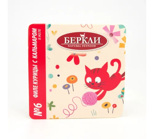 Berkley №6 Филе курицы с кальмаром в желе для кошек, 100 г
