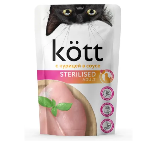 Kott для стерилизованных кошек с курицей в соусе, 75 г