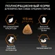 Pro Plan Adult Medium Everyday Nutrition (Курица), 7 кг