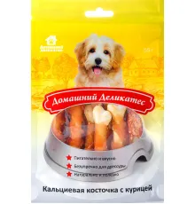 Домашний деликатес Кальциевая косточка с курицей 55 г