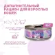 Monge Cat Natural Консервы из тунца с курицей и говядиной, 80 г