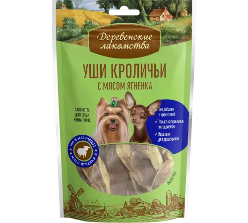 Лакомство для мини-пород: уши кролика с ягненком, 55 г
