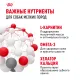Royal Canin Mini Adult, 800 г