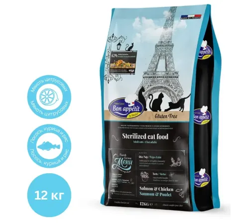 Bon Appetit Sterilized Adult Cat (Курица, лосось, рис), 12 кг