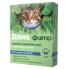Синий