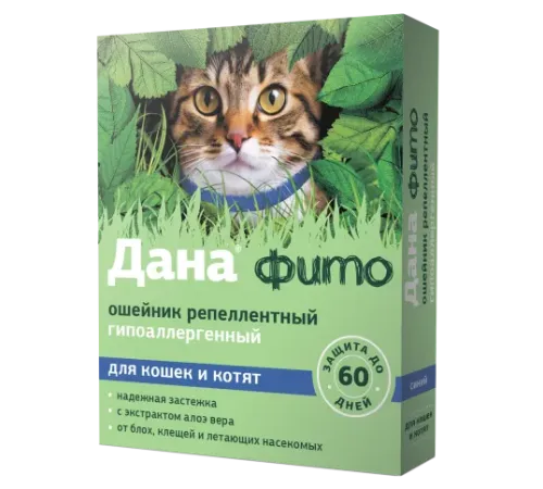 Apicenna Дана фито Ошейник репеллентный гипоаллергенный для кошек и котят, 35 см, синий