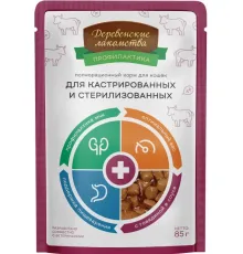 Деревенские лакомства для стерилизованных кошек (Говядина), 85 г