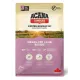 ACANA Singles Grass-fed Lamb (Ягненок), 2 кг