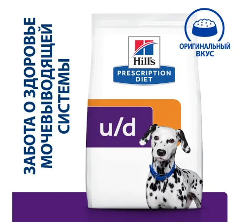 Hill's Prescription Diet u/d Urinary Care для собак, 4 кг