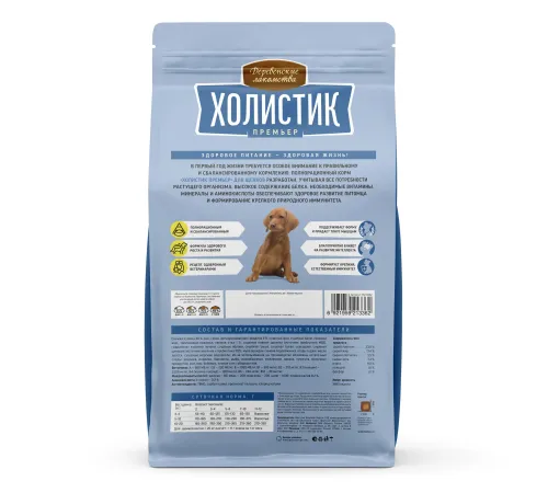 Деревенские лакомства Холистик Премьер для щенков (Курица с рисом), 1 кг срок до 17.06.2026 г