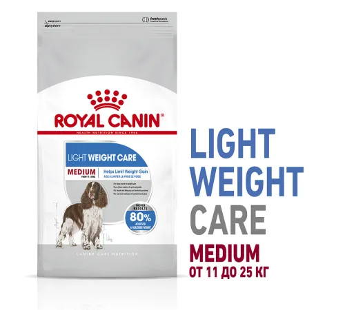 Royal Canin Medium Light Weight Care, 3 кг