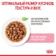 Royal Canin Kitten Sterilised (соус) 85 гр