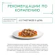 Гурмэ Натуральные рецепты Тушеная говядина с томатами, 75 г