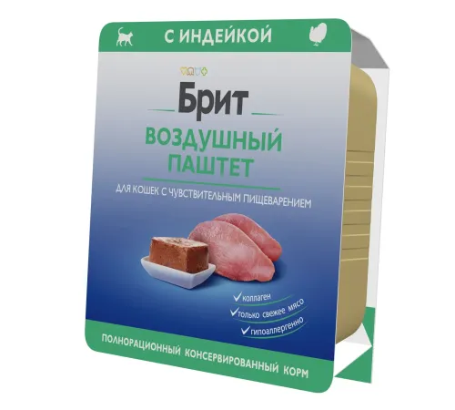 Брит Премиум Воздушный паштет для кошек с чувствительным пищеварением (Индейка), 100 г